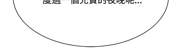 第45章参加葬礼-40