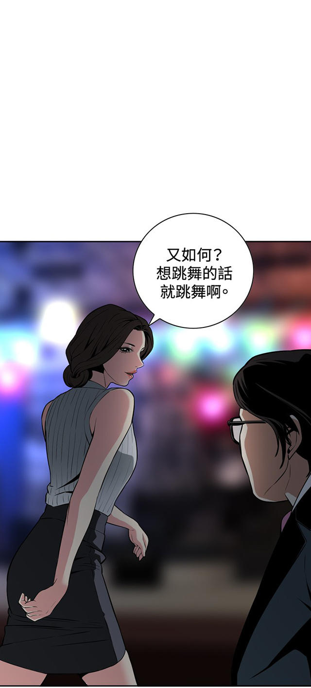 第47章风波起-10