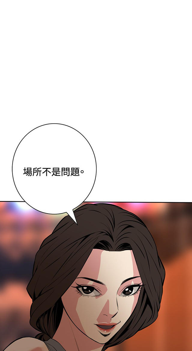 第47章风波起-11