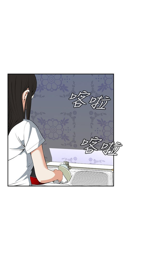 第47章风波起-23