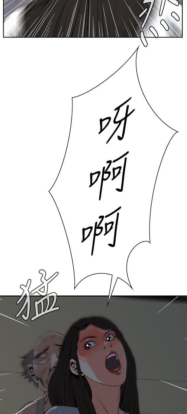 第47章风波起-25