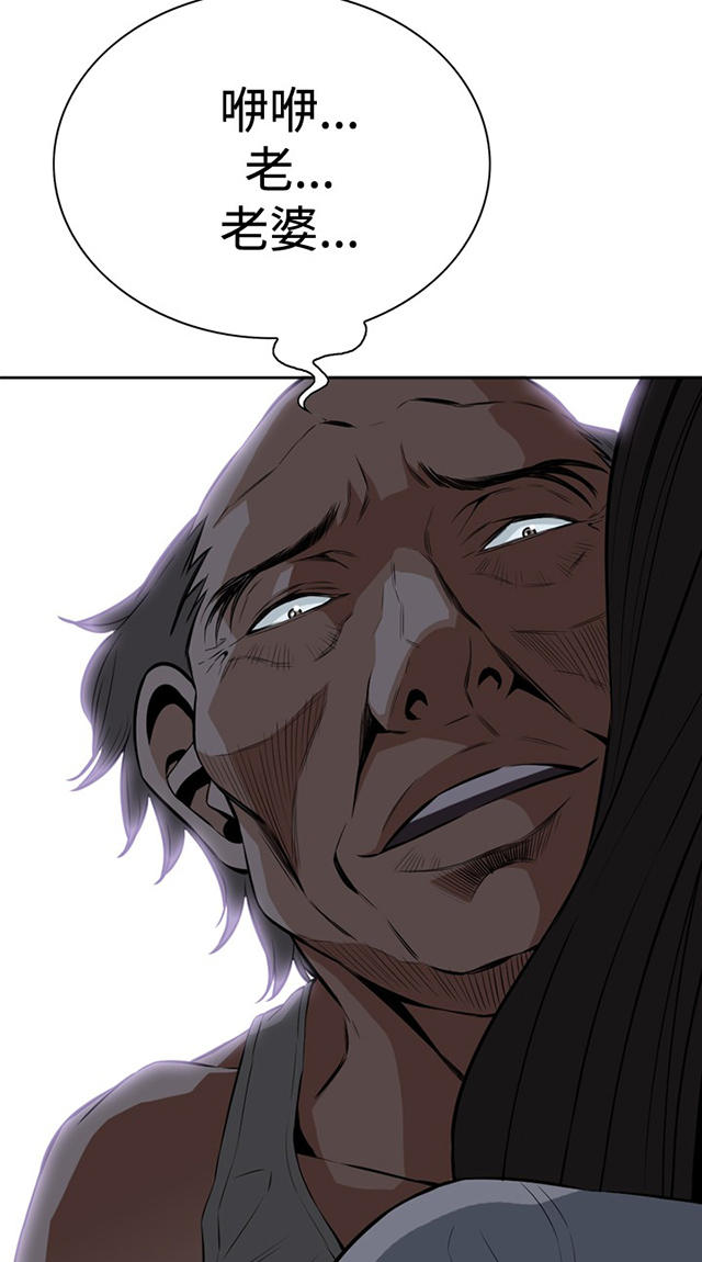 第47章风波起-27