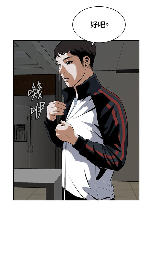 第48章危在旦夕-5