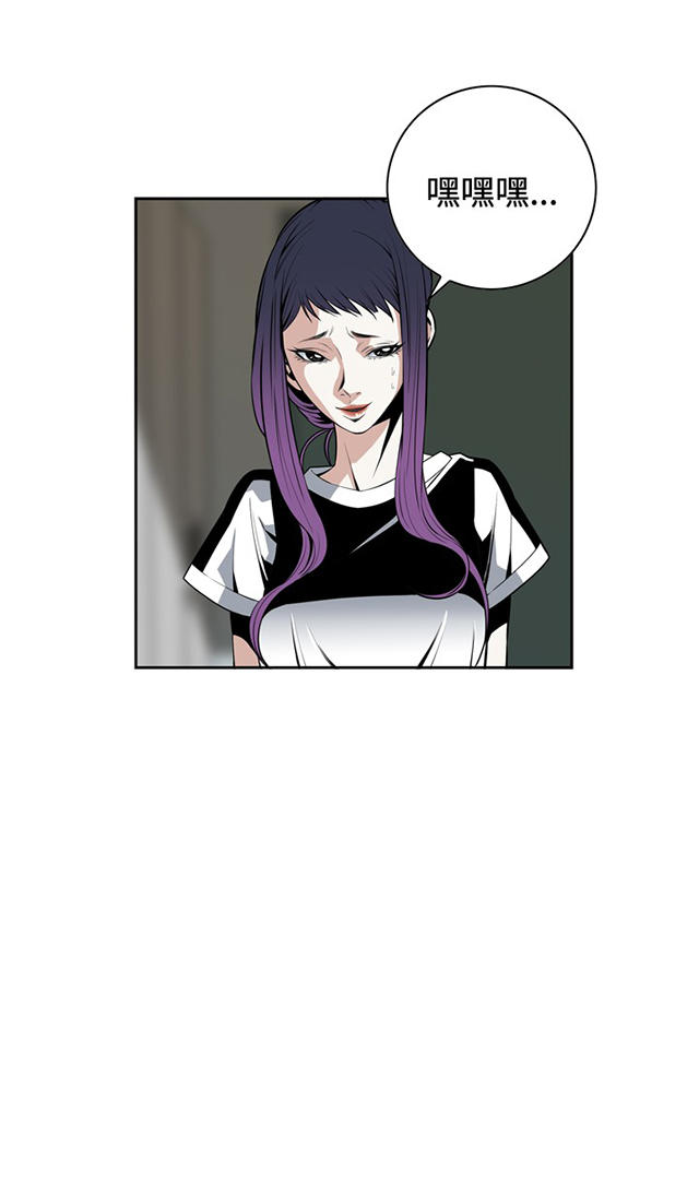 第48章危在旦夕-6