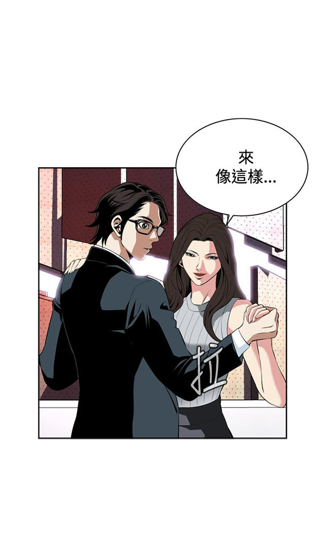 第48章危在旦夕-14