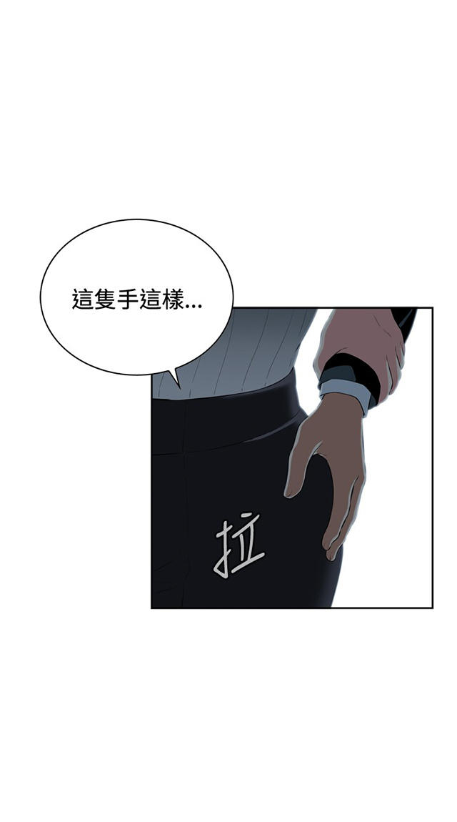 第48章危在旦夕-15