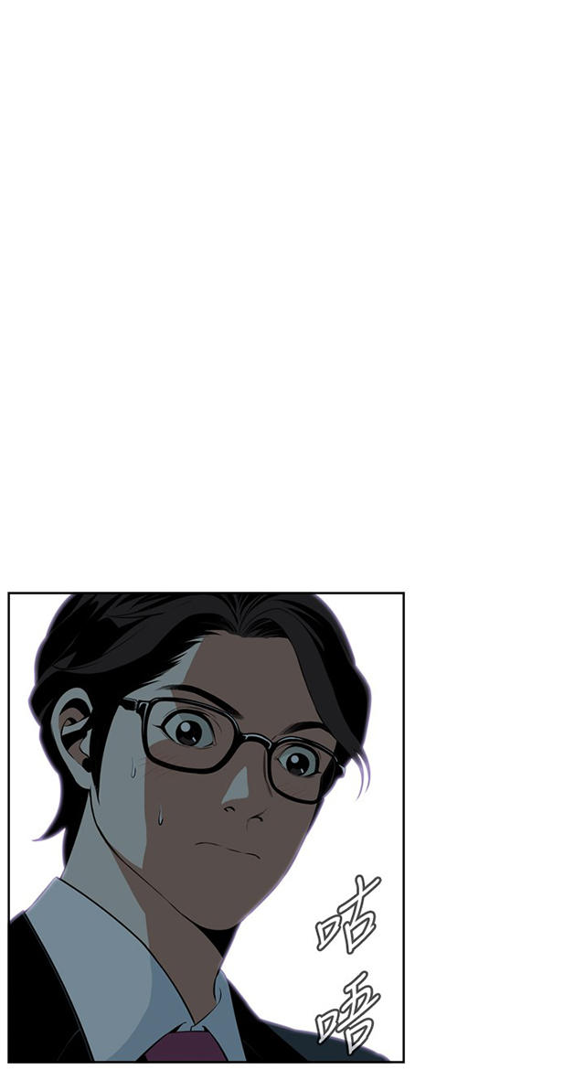 第48章危在旦夕-17