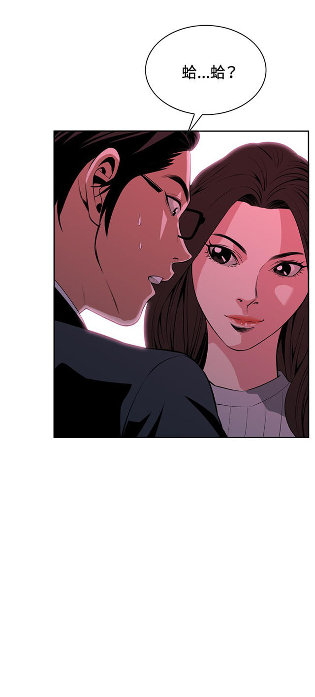 第48章危在旦夕-24