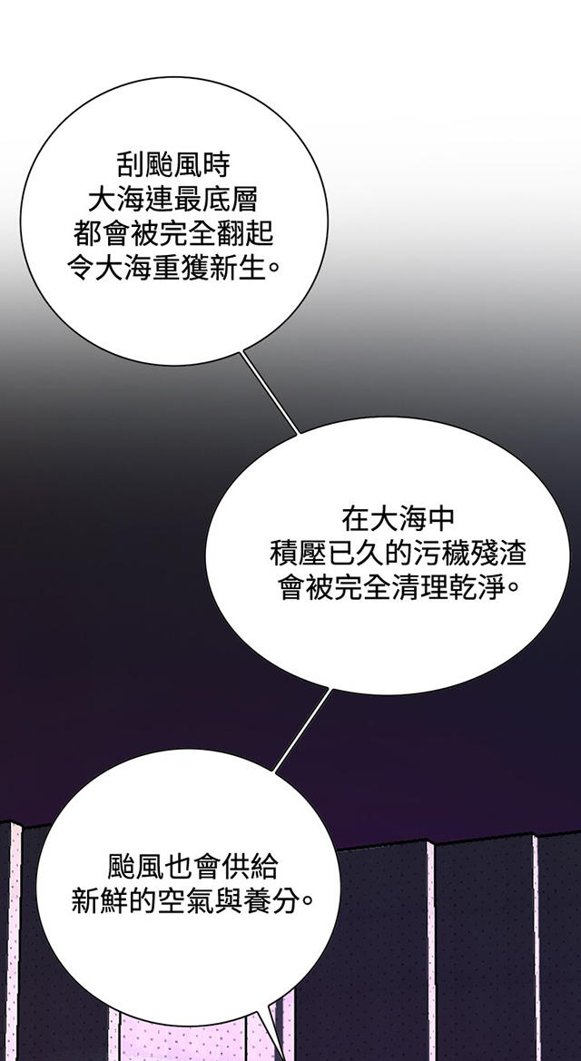 第48章危在旦夕-25