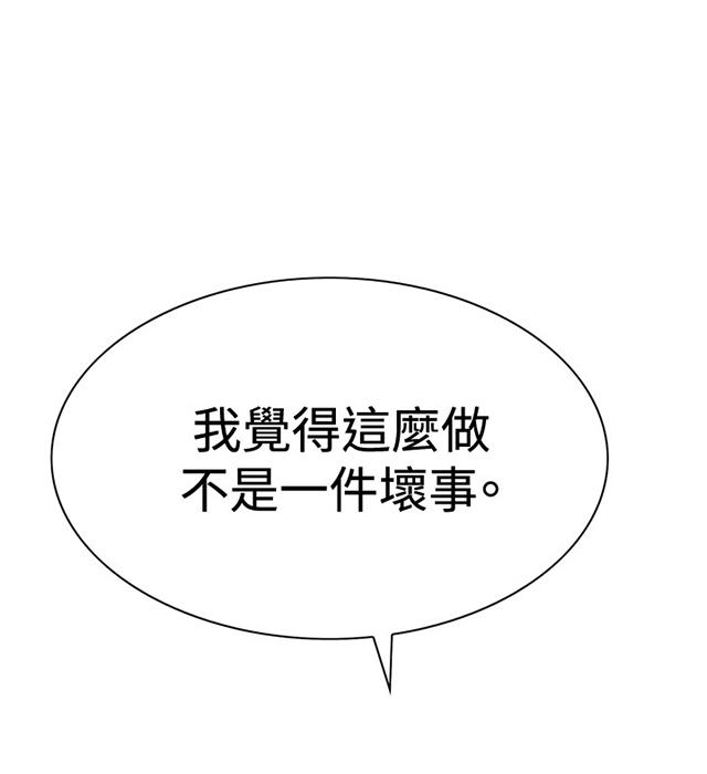 第48章危在旦夕-28