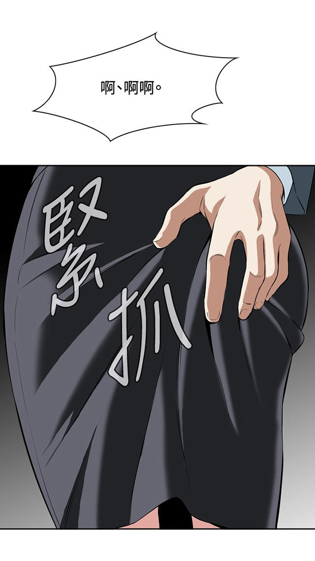 第48章危在旦夕-29