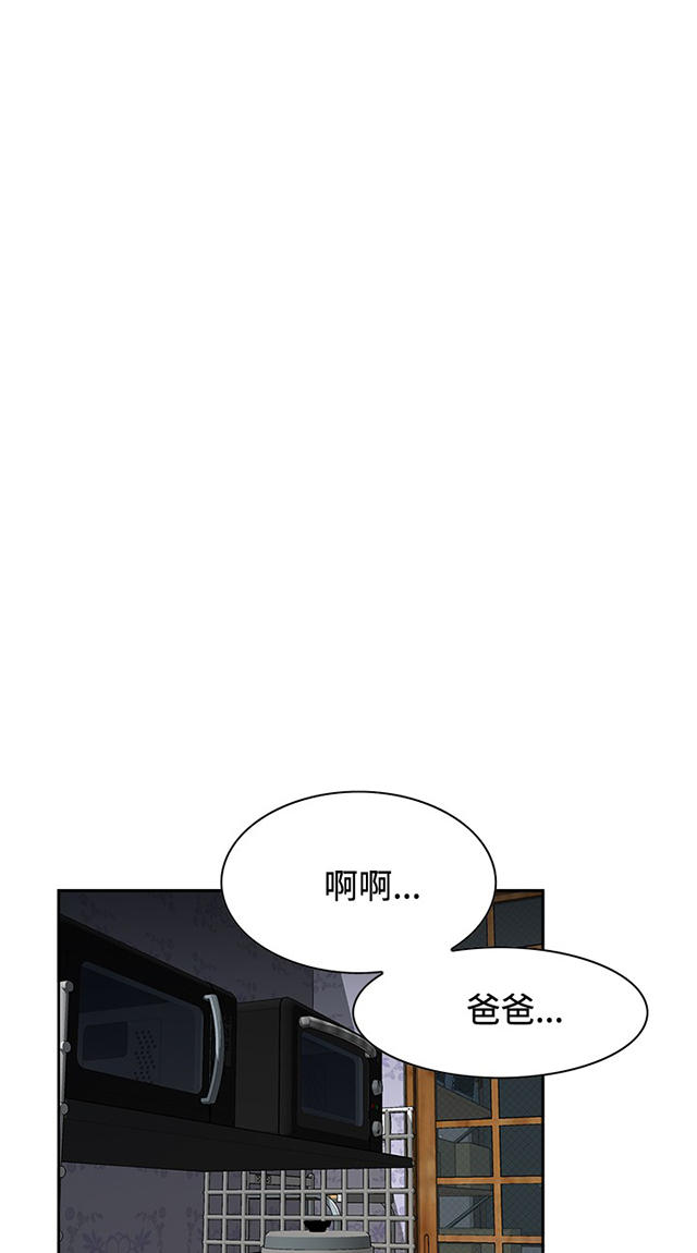 第48章危在旦夕-30