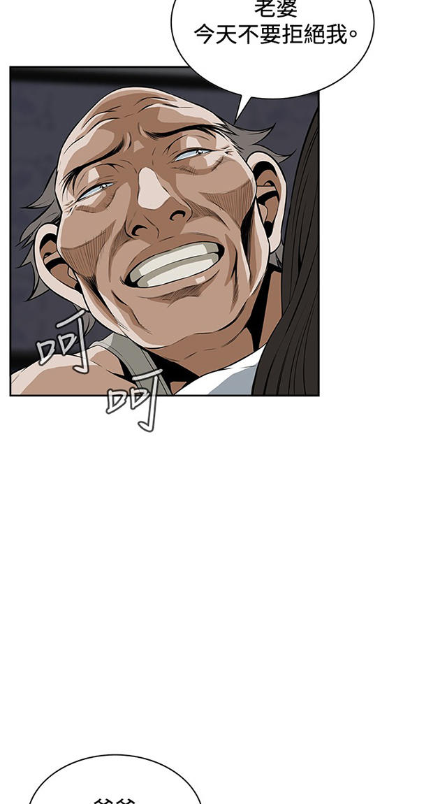 第48章危在旦夕-33