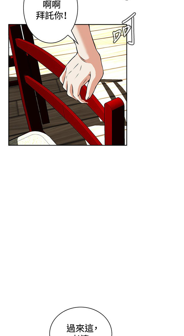 第48章危在旦夕-35