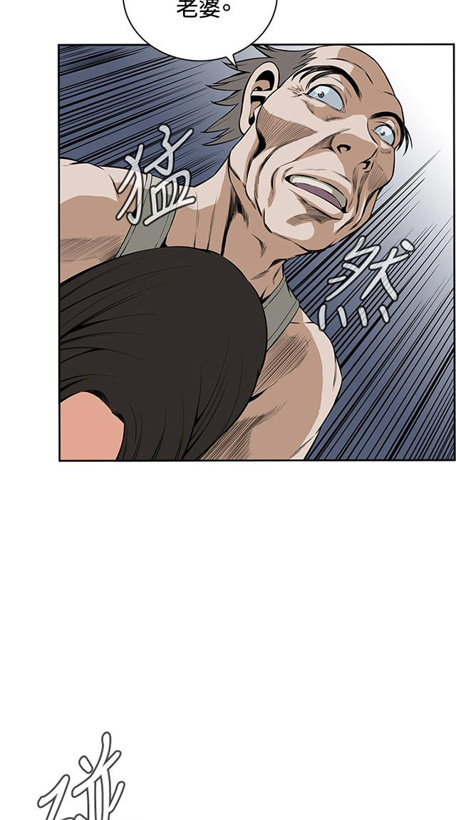 第48章危在旦夕-36