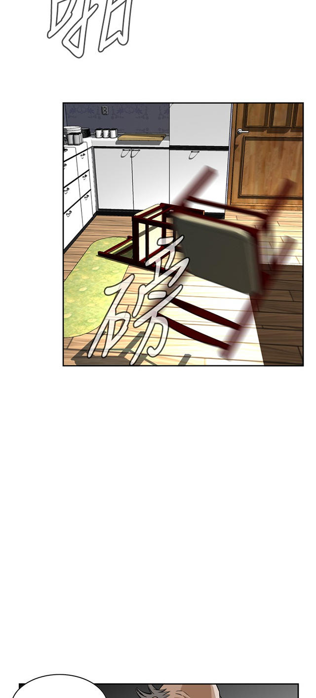 第48章危在旦夕-39