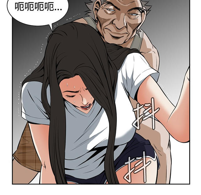 第48章危在旦夕-40