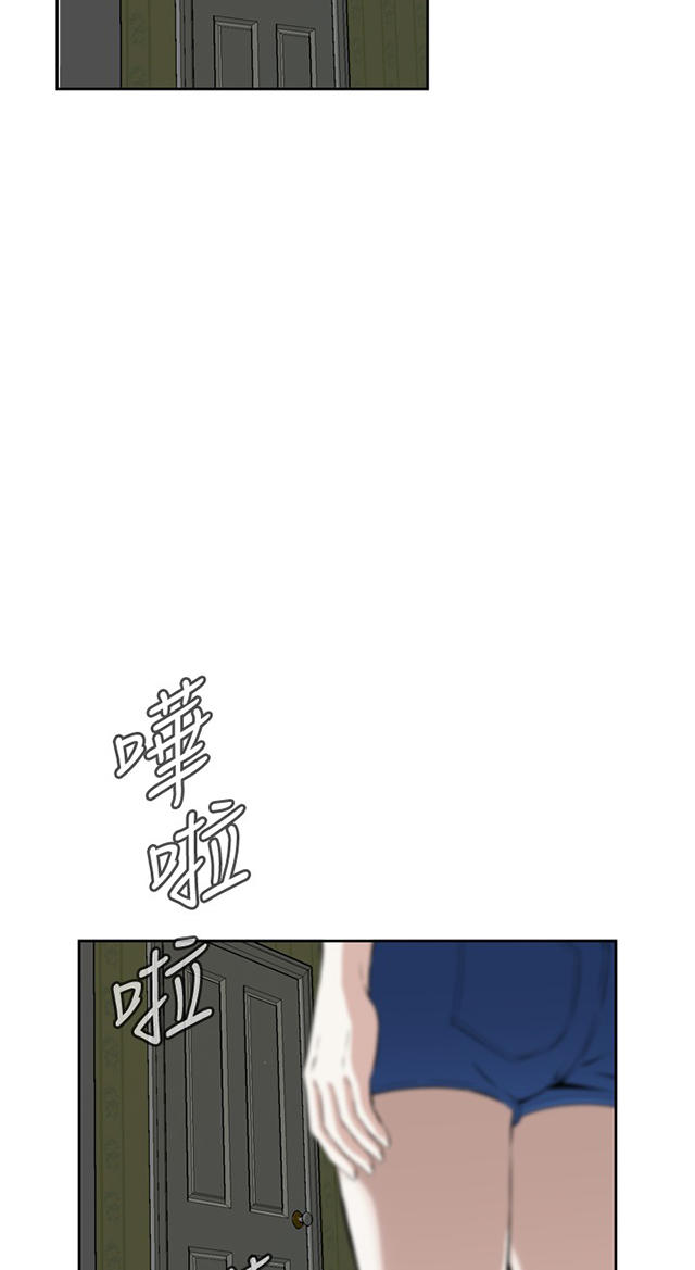 第49章一触即发-8