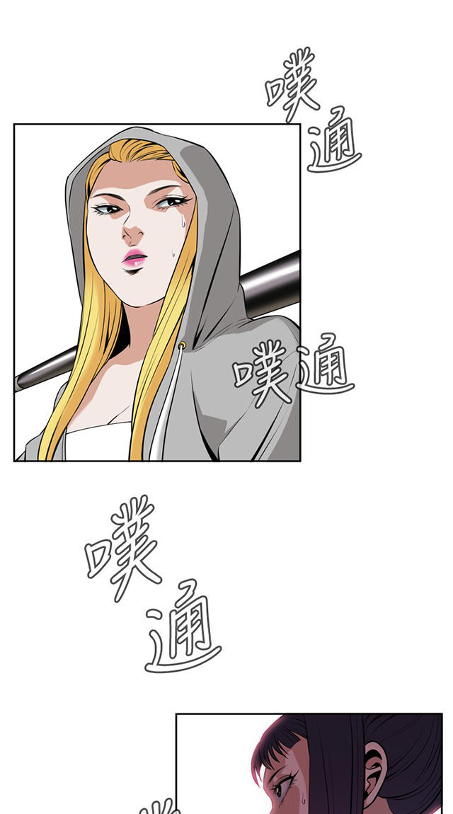 第49章一触即发-22