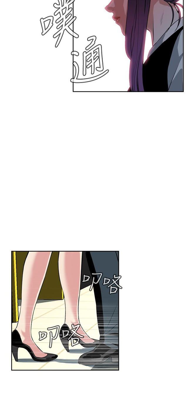 第49章一触即发-23