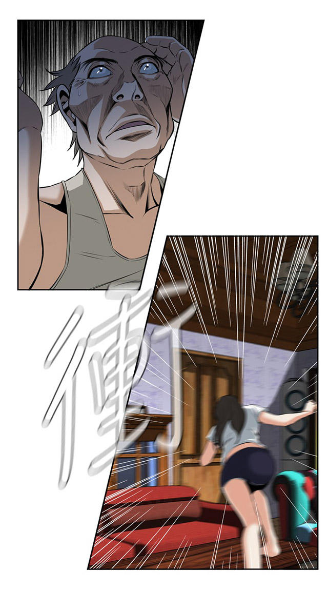 第49章一触即发-26