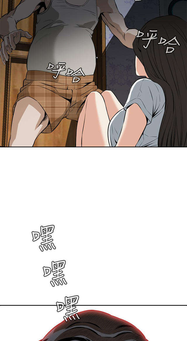 第49章一触即发-33