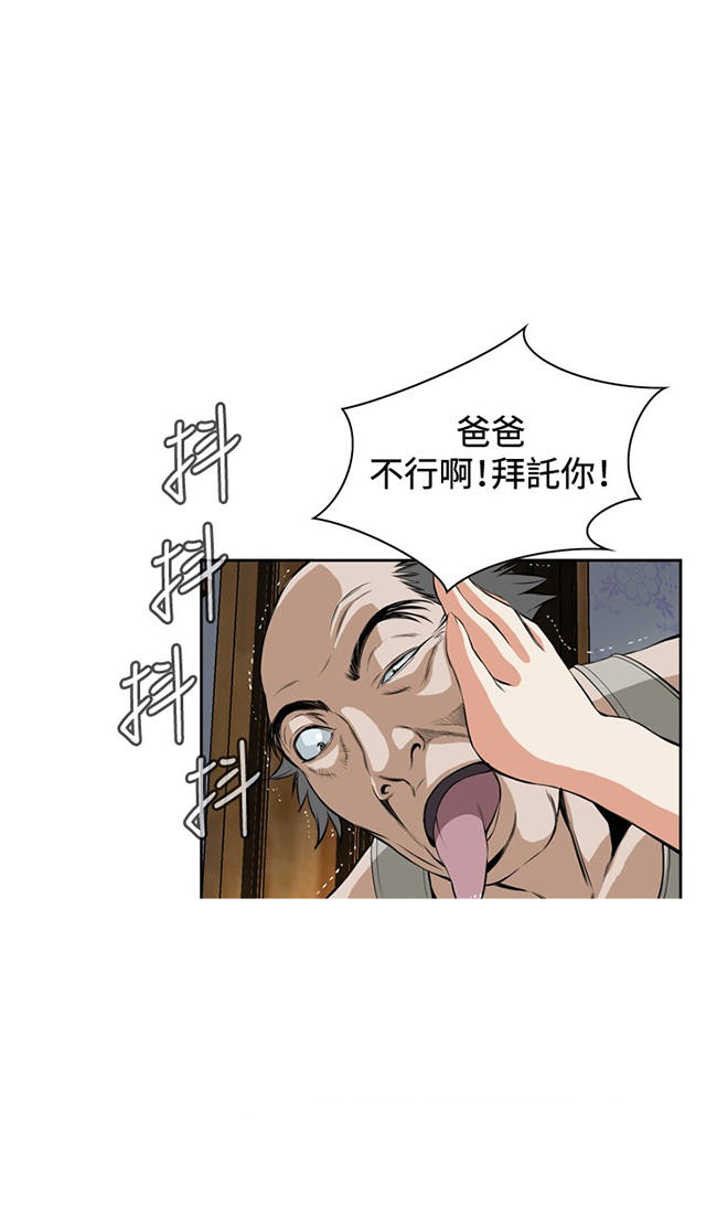 第50章结果-22