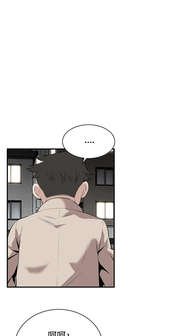 第54章情况不妙-14