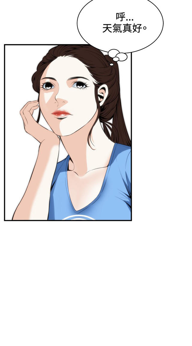 第56章聚会（上）-5