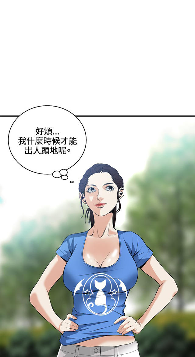 第56章聚会（上）-7