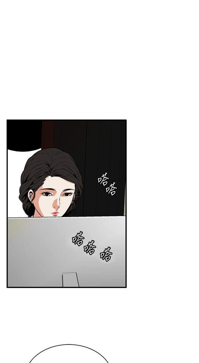 第56章聚会（上）-12