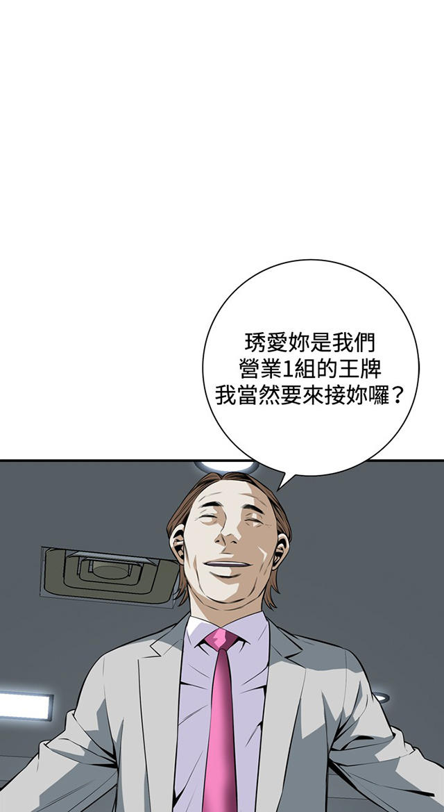 第56章聚会（上）-15