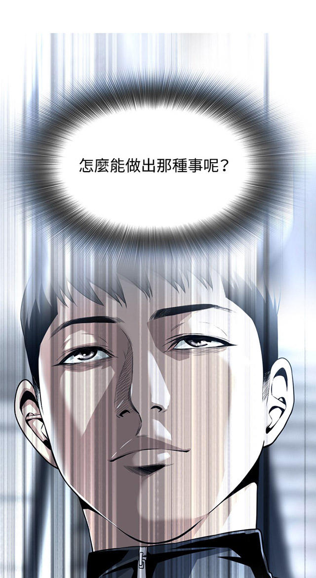 第57章聚会（中）-19