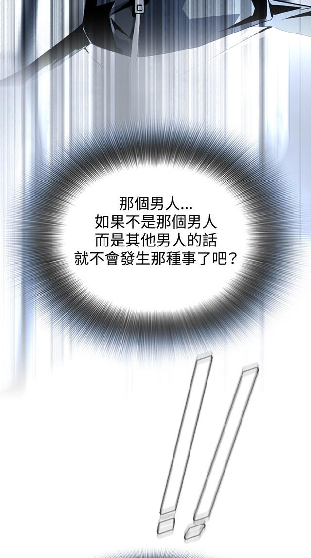 第57章聚会（中）-20