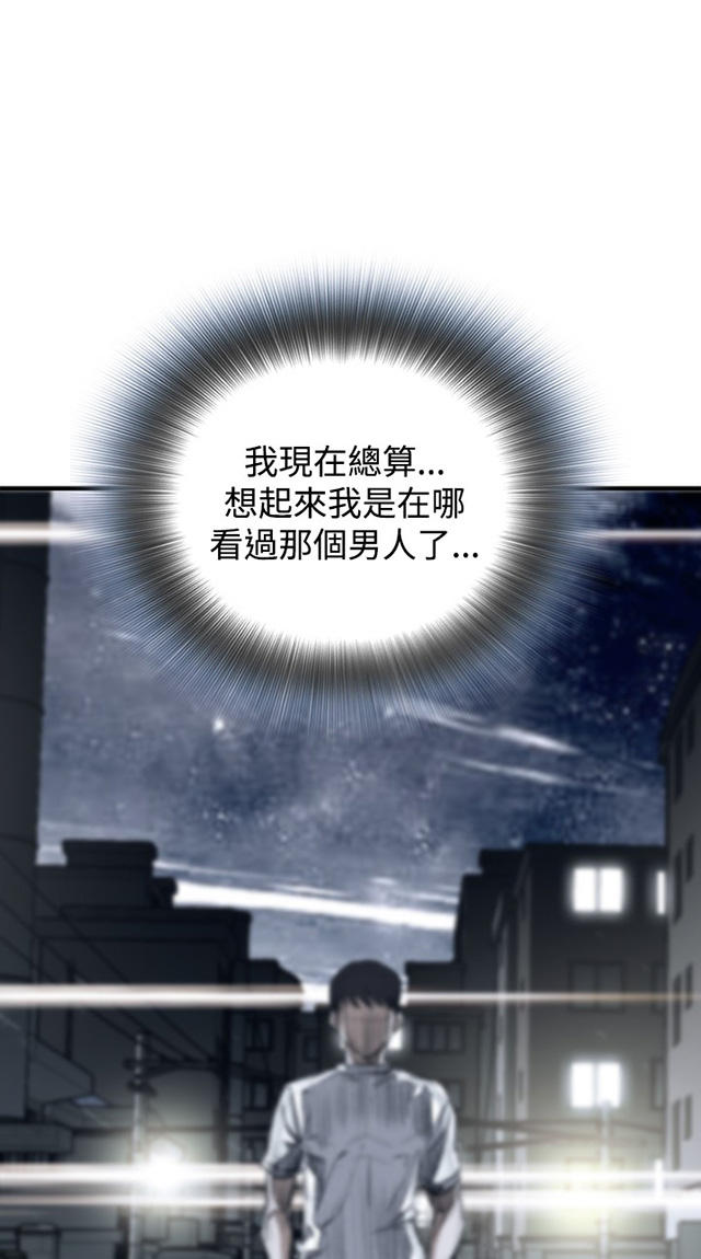 第57章聚会（中）-22