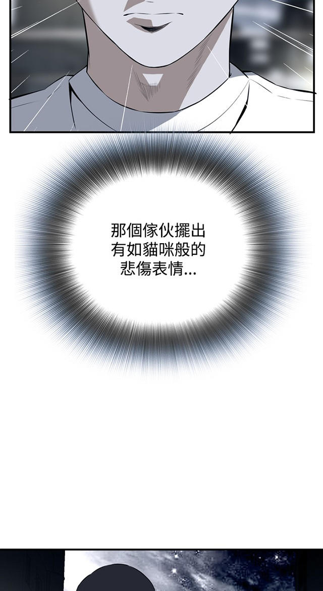 第57章聚会（中）-24