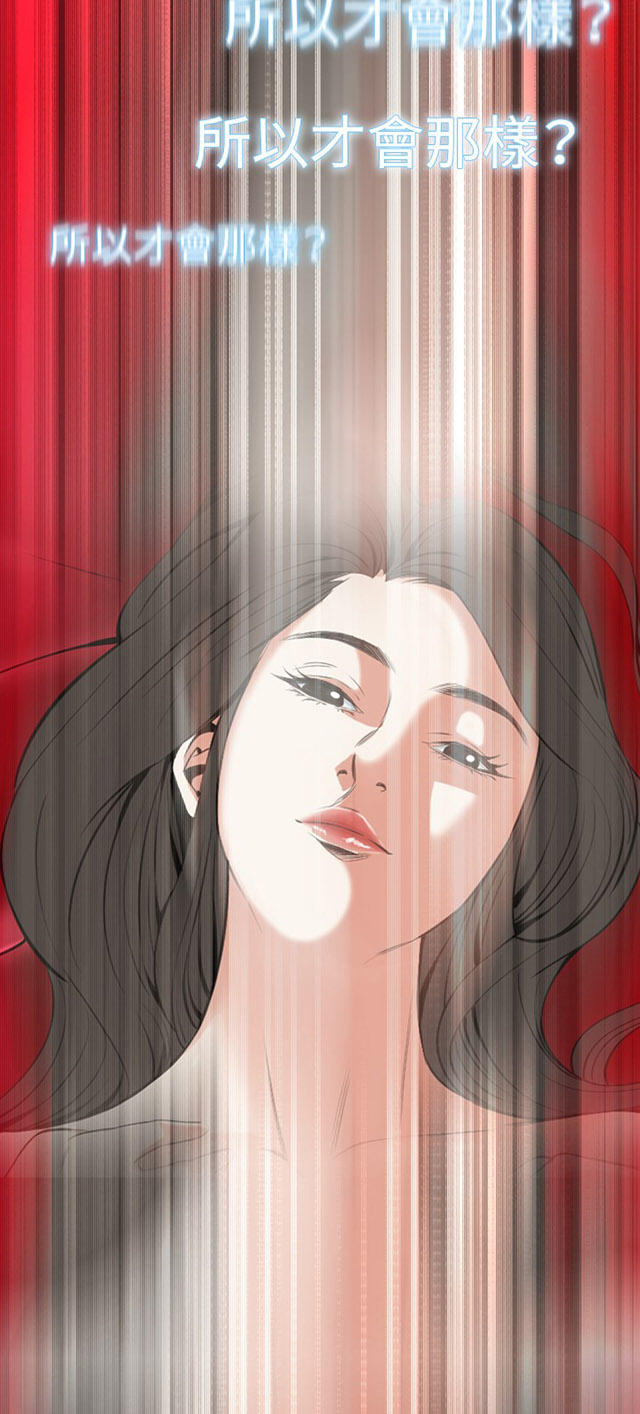 第57章聚会（中）-33