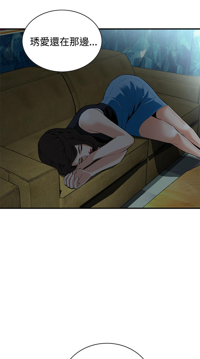 第59章包厢内（上）-7