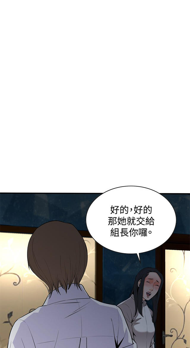 第59章包厢内（上）-12