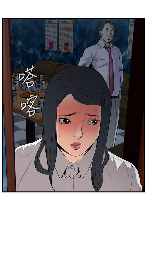 第59章包厢内（上）-14