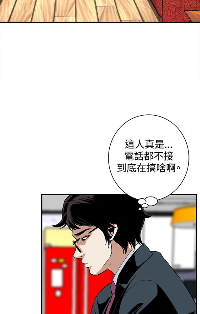 第59章包厢内（上）-19