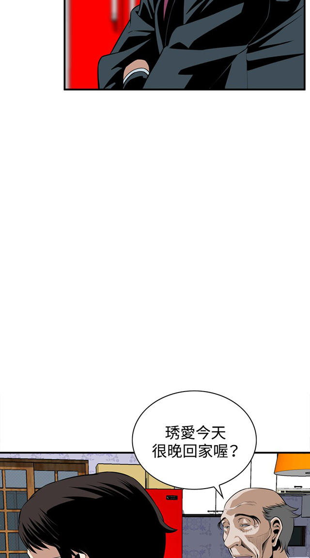 第59章包厢内（上）-20