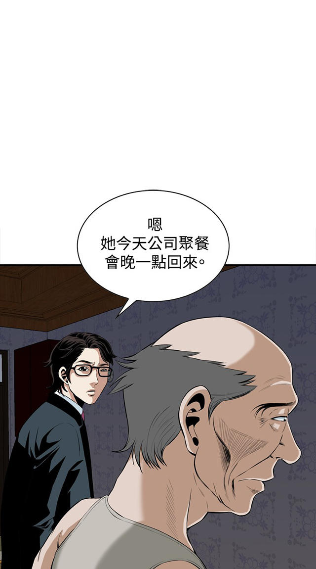第59章包厢内（上）-22