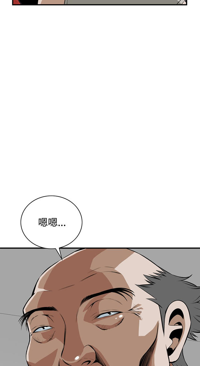 第59章包厢内（上）-24