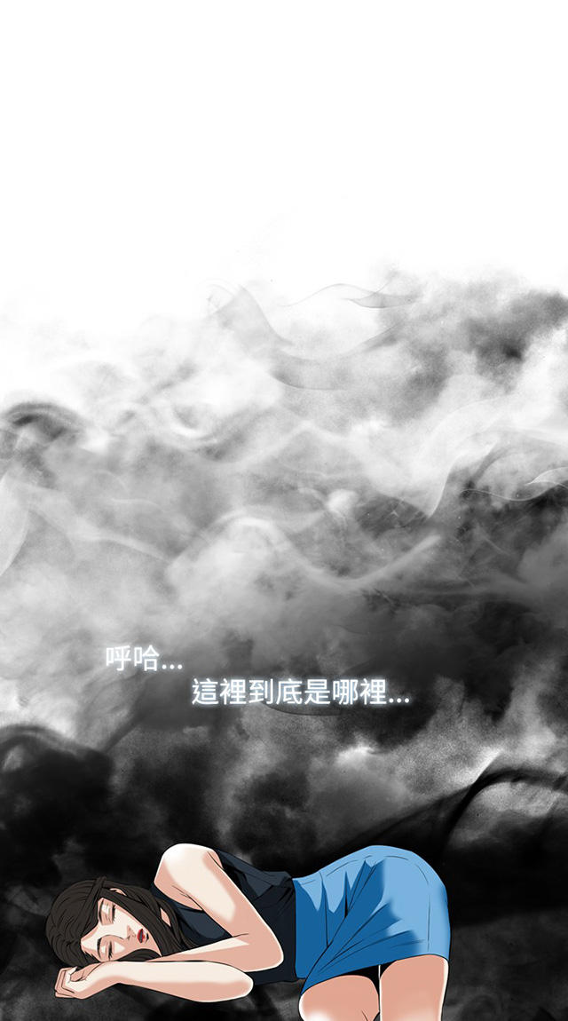 第59章包厢内（上）-30