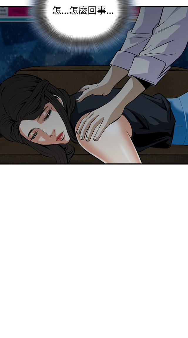 第59章包厢内（上）-33