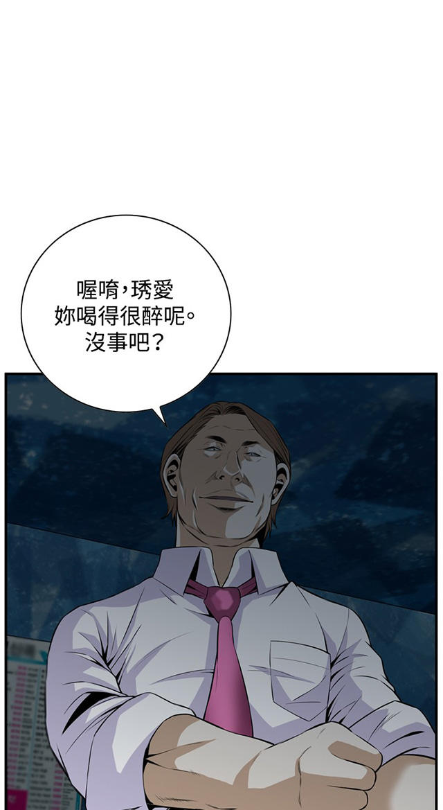 第59章包厢内（上）-35