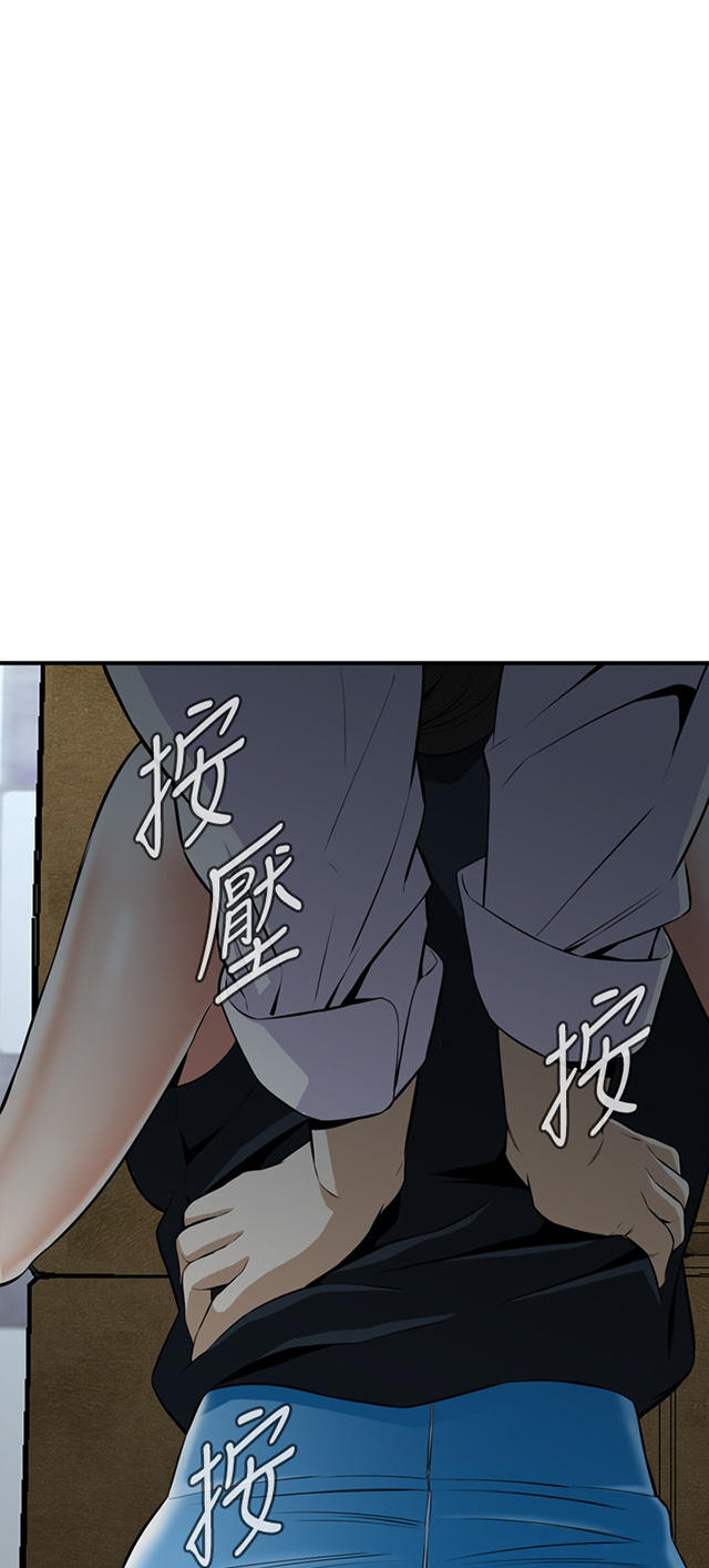 第60章包厢内（中）-9