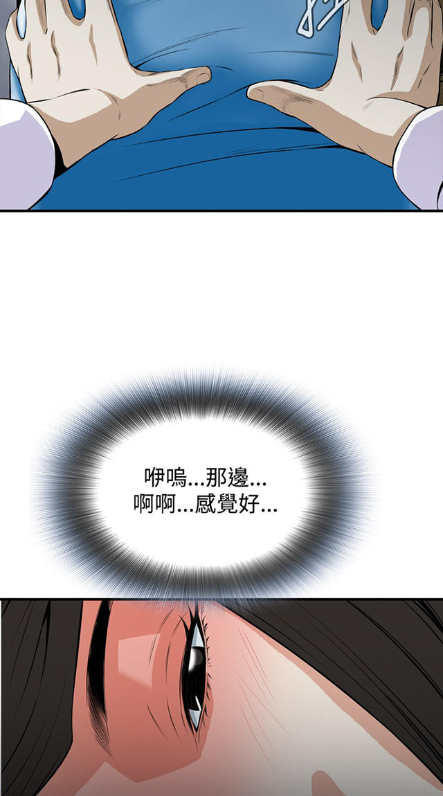 第60章包厢内（中）-11