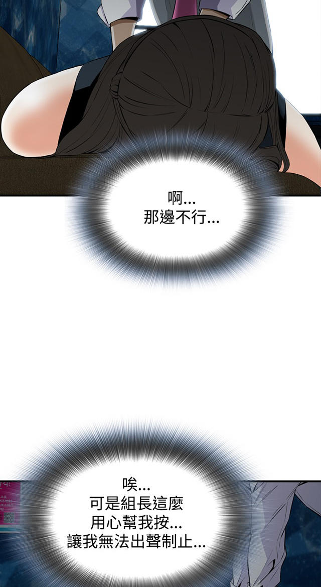 第60章包厢内（中）-13